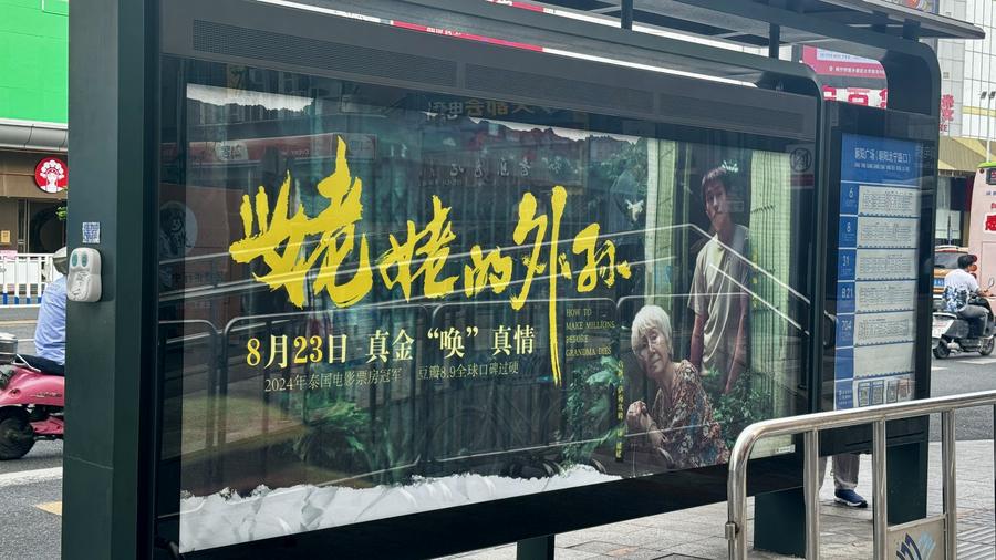 Il fascino di Hollywood sbiadisce in Cina e i dazi statunitensi peggiorano la situazione