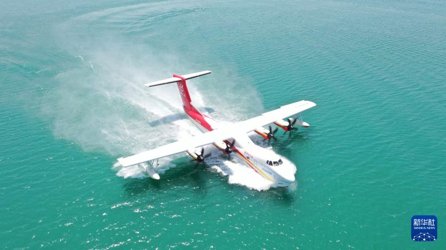 Cina, il grande aereo anfibio cinese AG600 ottiene il certificato di qualificazione dalla CAAC