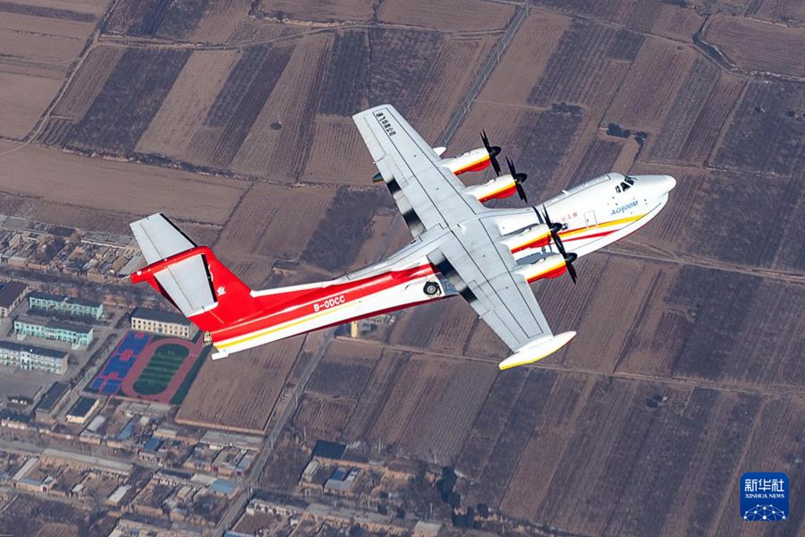Cina, il grande aereo anfibio cinese AG600 ottiene il certificato di qualificazione dalla CAAC