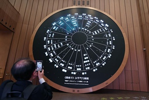 Inaugurazione del padiglione cinese all'Expo di Osaka