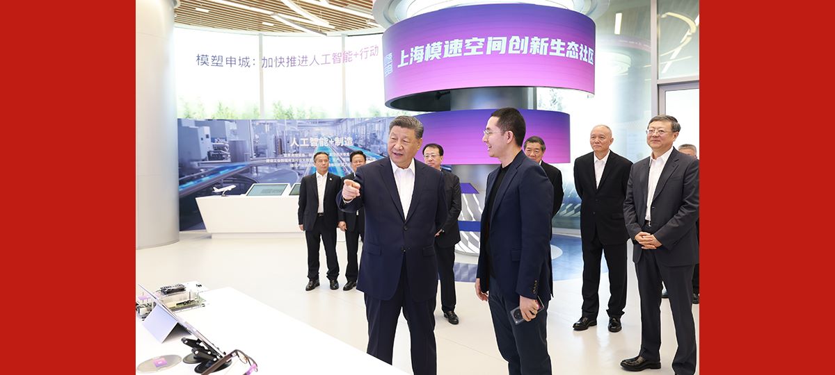 Xi Jinping: accelerare la costruzione di un hub di innovazione scientifica e tecnologica con influenza globale a Shanghai