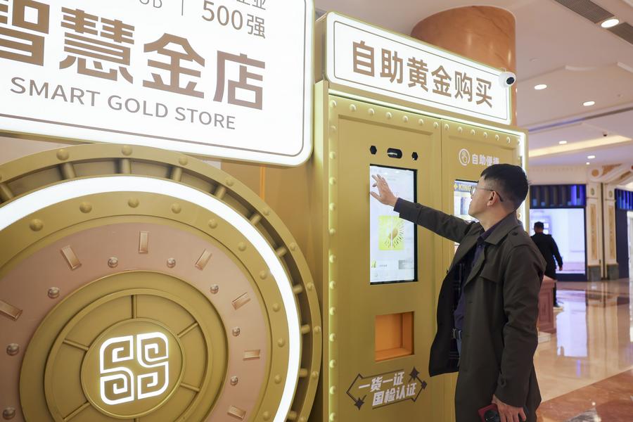 Negozio intelligente dell'oro debutta a Shanghai