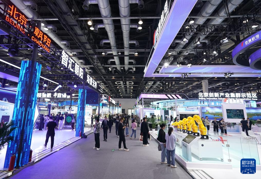Inaugurazione della 27a China Beijing International High-Tech Expo