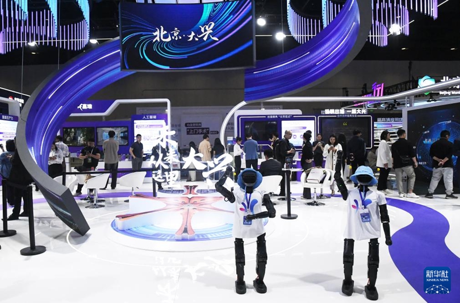 Inaugurazione della 27a China Beijing International High-Tech Expo