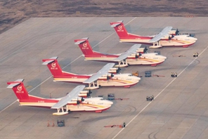 Cina, il grande aereo anfibio cinese AG600 ottiene il certificato di qualificazione dalla CAAC