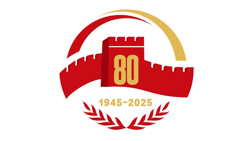 La Cina pubblica un emblema commemorativo dell'80° anniversario della vittoria nella guerra contro l'aggressione giapponese