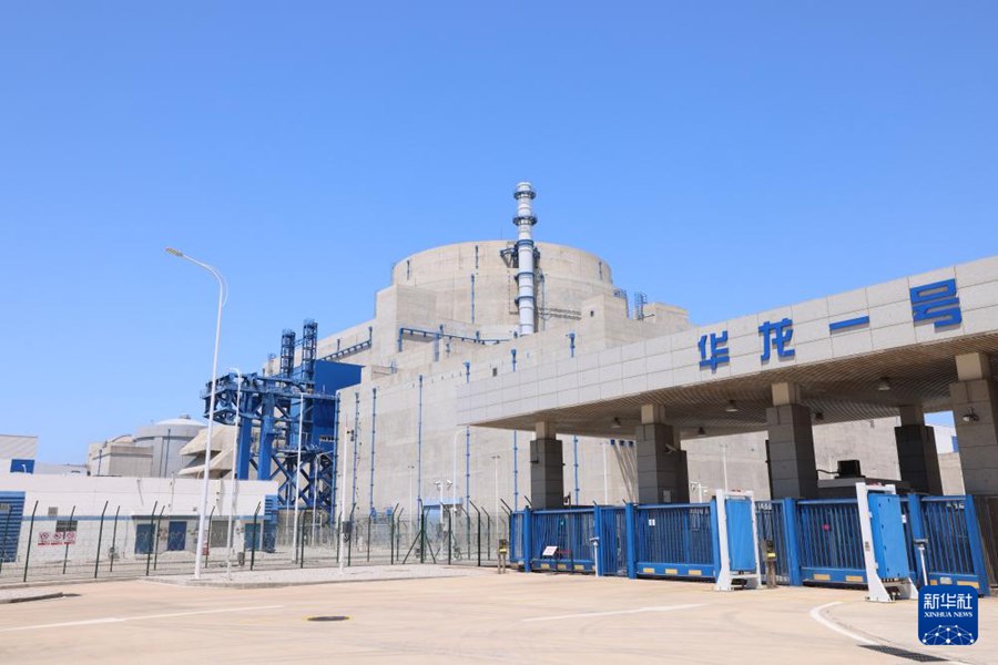 Unità nucleare 