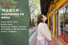 Cameratismo e fratellanza: sperimenta l'amicizia tra Cina e Vietnam nell'ex residenza di Ho Chi Minh