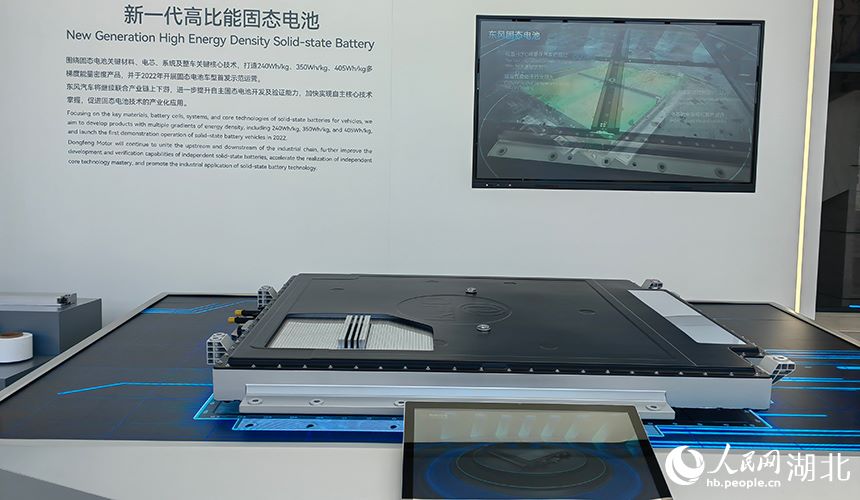 Dongfeng Motor e i suoi 6297 brevetti di invenzione