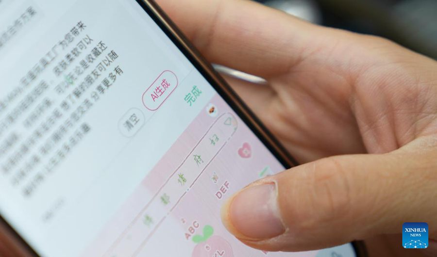 L'intelligenza artificiale aiuta a stimolare lo sviluppo aziendale a Yiwu