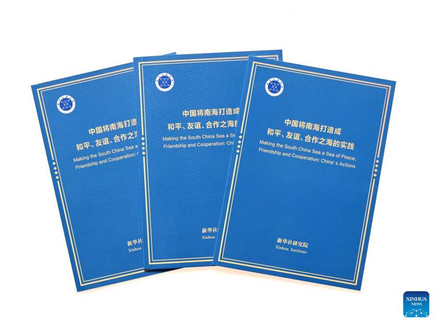 Il rapporto intitolato "Rendere il Mar Cinese Meridionale un mare di pace, amicizia e cooperazione: le azioni della Cina", pubblicato sia in cinese che in inglese, diffuso dallo Xinhua Institute, un think tank affiliato alla Xinhua News Agency, in occasione della Giornata mondiale degli oceani. (8 giugno 2025 - Xinhua/Li He)