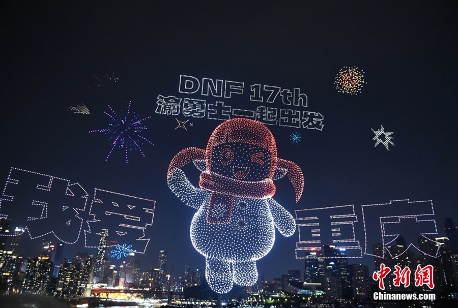 11.787 droni battono il record del Guinness dei primati in spettacolo luminoso a Chongqing
