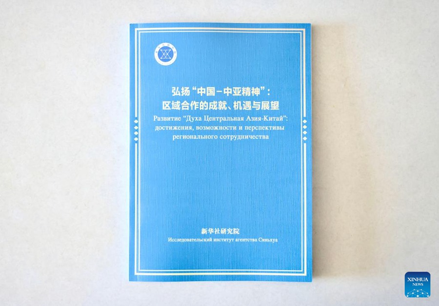 Rapporto del think tank Xinhua sottolinea le opportunità nella cooperazione tra Cina e Asia Centrale in un contesto di incertezze globali