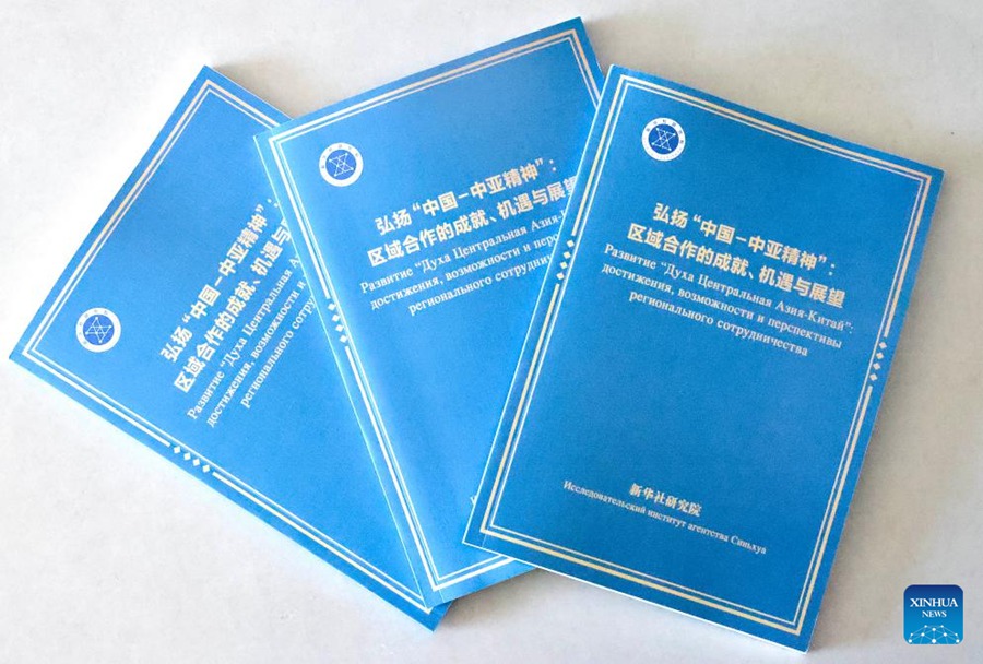 Rapporto dello Xinhua Institute intitolato "Promuovere lo spirito Cina-Asia Centrale: risultati, opportunità e prospettive per la cooperazione regionale". (21 giugno 2025 - Xinhua/Zhang Yuwei)