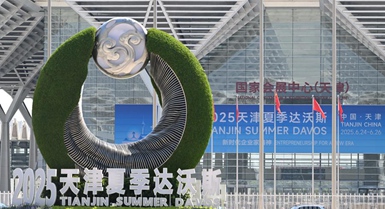 Completati tutti i preparativi per il Summer Davos 2025 a Tianjin