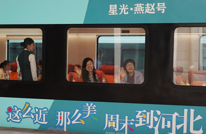 Il primo treno turistico della regione Beijing-Tianjin-Hebei parte da Beijing
