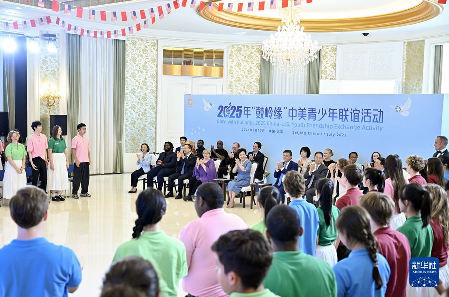 Peng Liyuan partecipa al 