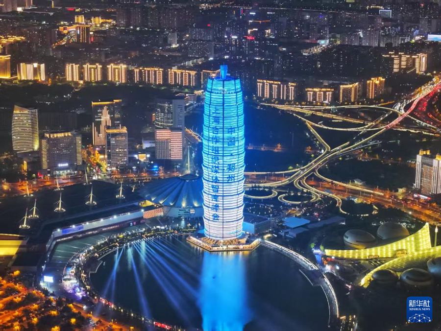 Sede del Vertice sui Media e i Think Tank della SCO a Zhengzhou