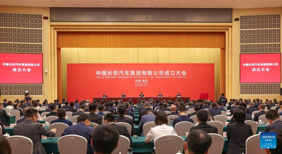 La Cina inaugura Changan Auto come azienda statale centrale