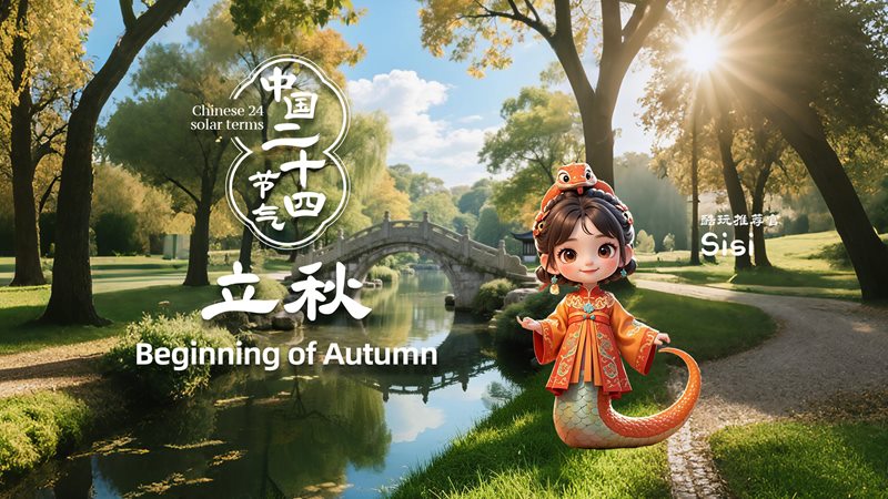 Un buon momento nel mondo: Inizio Autunno
