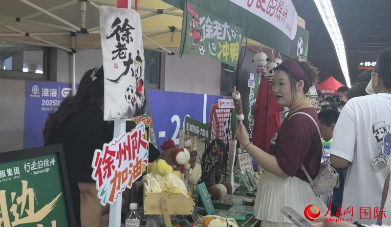 Xuzhou accoglie migliaia di tifosi per la Jiangsu City Football League