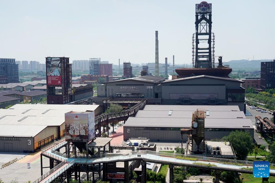 CIFTIS 2025 si terrà presso lo Shougang Park di Beijing