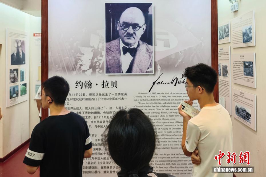 Residenza di John Rabe a Nanjing: la storia non dimentica