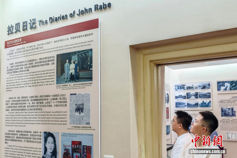 Residenza di John Rabe a Nanjing: la storia non dimentica