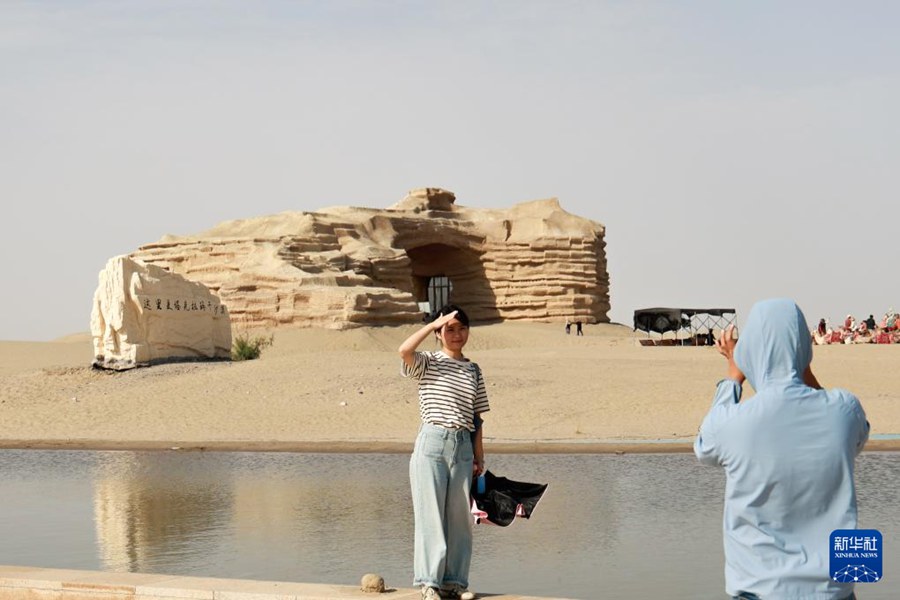 Xinjiang, 