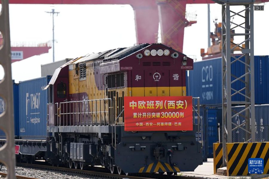 Il numero totale di treni merci Cina-Europa in partenza da Xi'an supera i 30.000