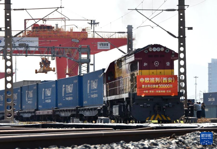 Il numero totale di treni merci Cina-Europa in partenza da Xi'an supera i 30.000