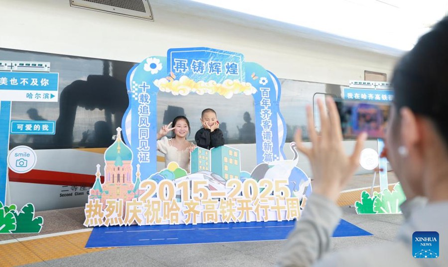 La ferrovia ad alta velocità più a nord della Cina celebra il suo 10° anniversario