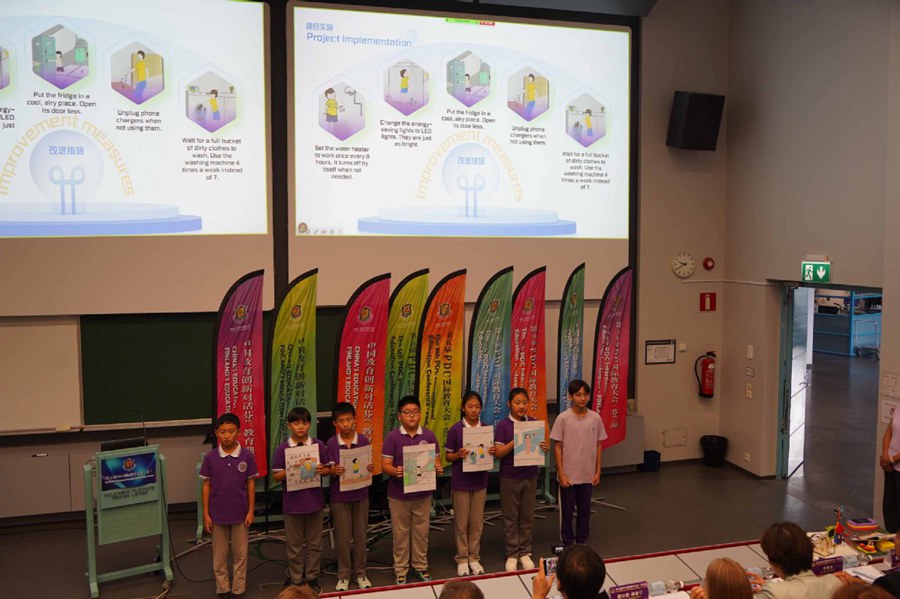 Helsinki punta i riflettori sul progetto di intelligenza artificiale di una scuola di Beijing