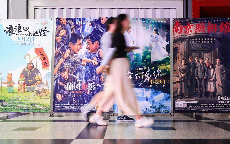 Poster dei film in un cinema di Nanjing, nella provincia orientale cinese del Jiangsu. (17 agosto 2025 - Xinhua/Su Yang)