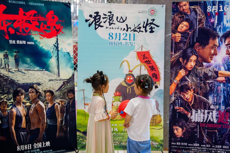 Bambini guardano i manifesti di un film in un cinema di Nanjing, nella provincia orientale cinese del Jiangsu. (17 agosto 2025 - Xinhua/Du Yi)