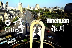 Tales of Cities - Civiltà in flusso: l'alchimia del tempo a Yinchuan