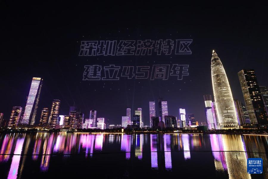 Spettacolo di droni luminosi celebra il 45º anniversario della fondazione della Zona Economica Speciale di Shenzhen