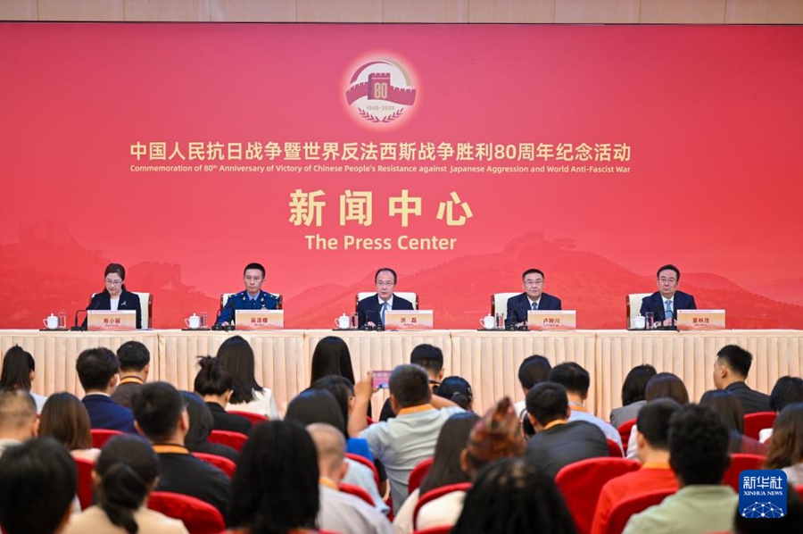 (28 agosto 2025 - Xinhua/Jin Liangkuai)