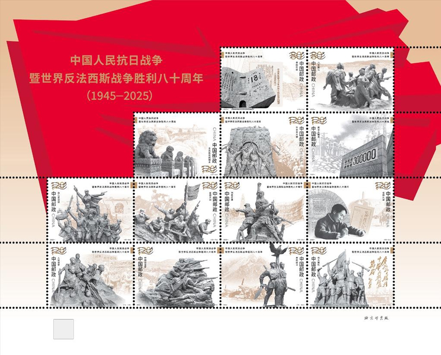 (Foto/China Post)