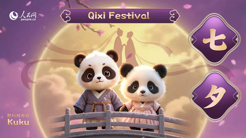 Kuku gusta le feste: Festa di Qixi
