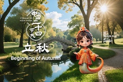 Un buon momento nel mondo: Inizio Autunno