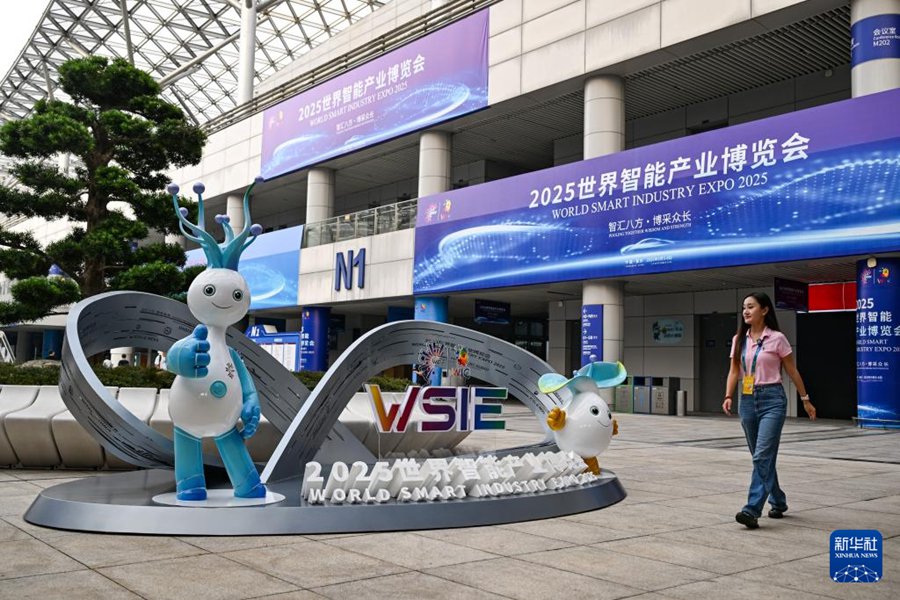 Chongqing: apre oggi World Smart Industry Expo 2025
