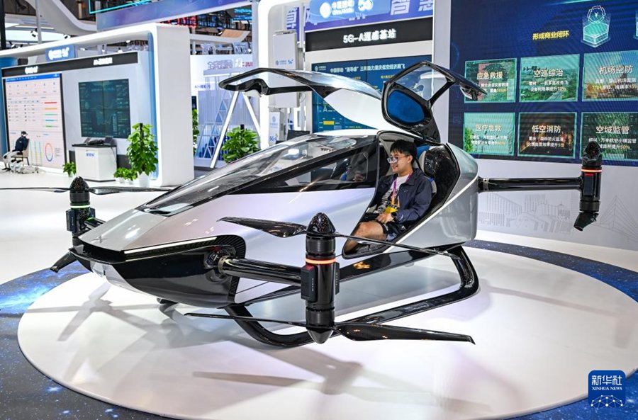Chongqing: apre oggi World Smart Industry Expo 2025
