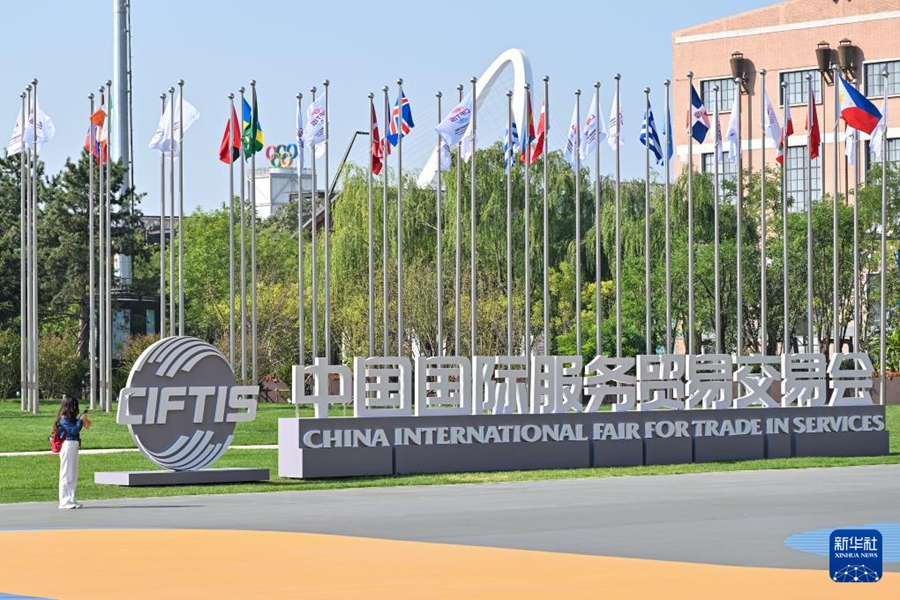 Lettera di congratulazioni di Xi Jinping alla CIFTIS 2025