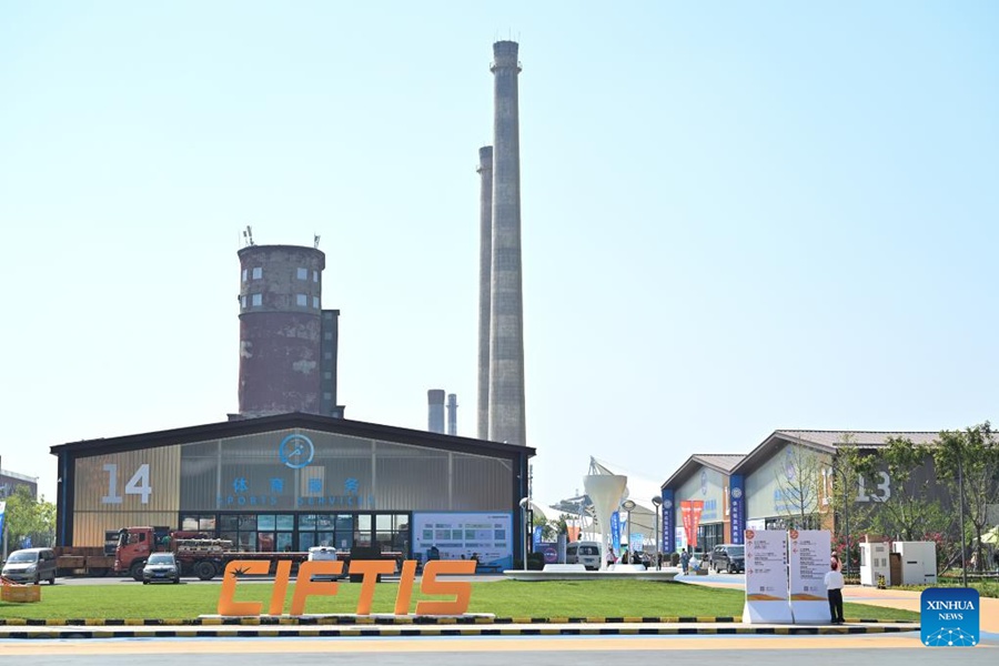 Vista della sede della CIFTIS a Beijing
