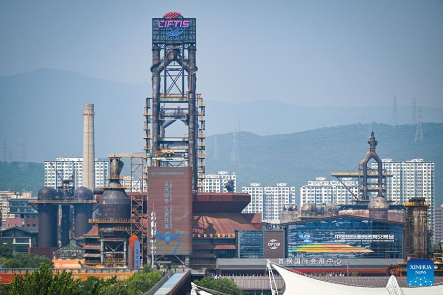 Vista della sede della CIFTIS a Beijing