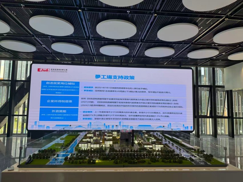 Ehub, la fabbrica dei sogni dei giovani imprenditori nel cuore di Shenzhen