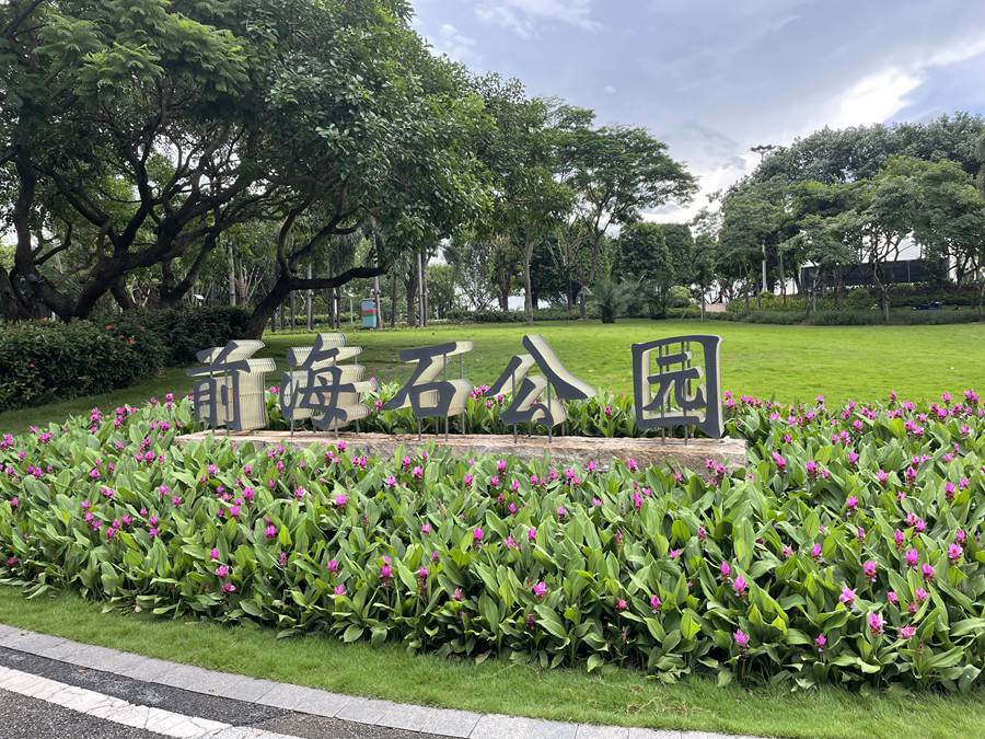 Qianhai Stone Park, a vele spiegate verso il futuro