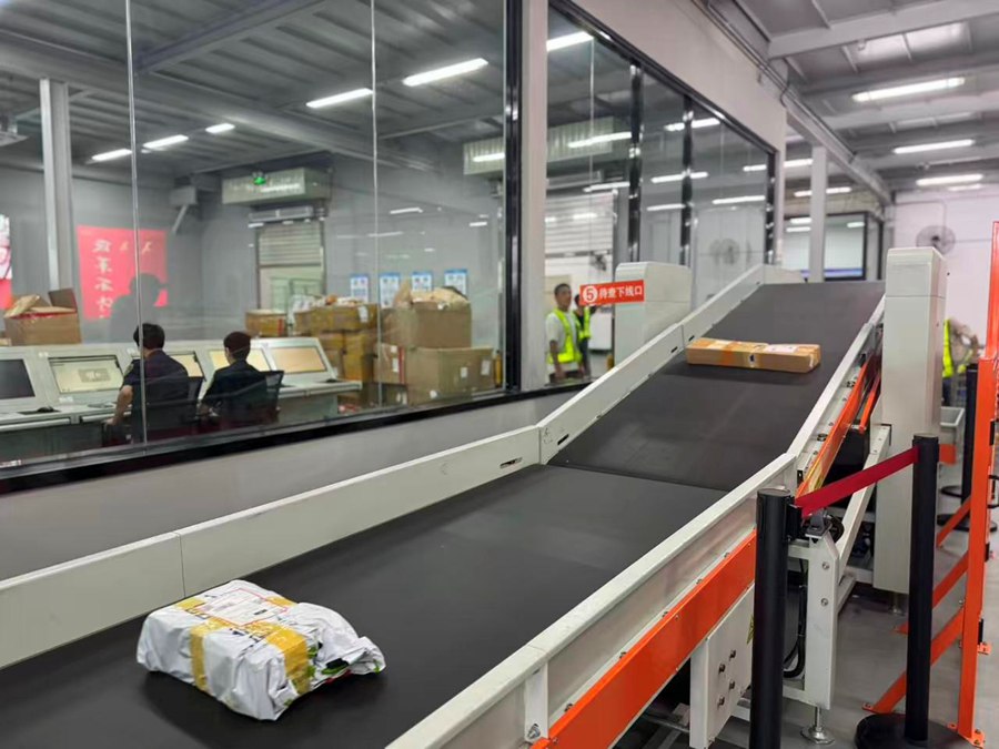 Centro di Supervisione e Logistica del Commercio Transfrontaliero di Shenzhen: il 