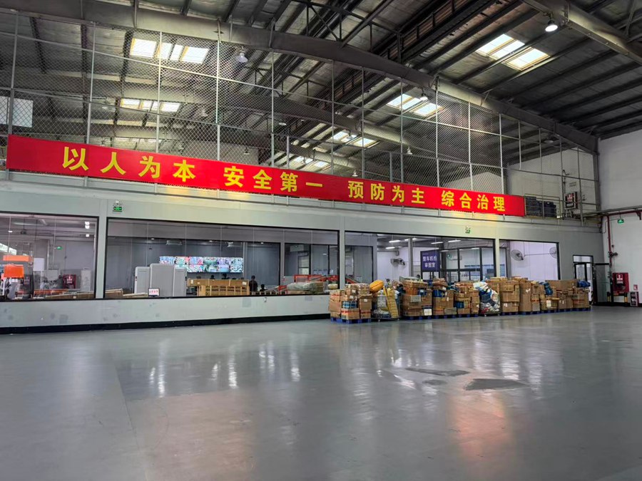 Centro di Supervisione e Logistica del Commercio Transfrontaliero di Shenzhen: il 